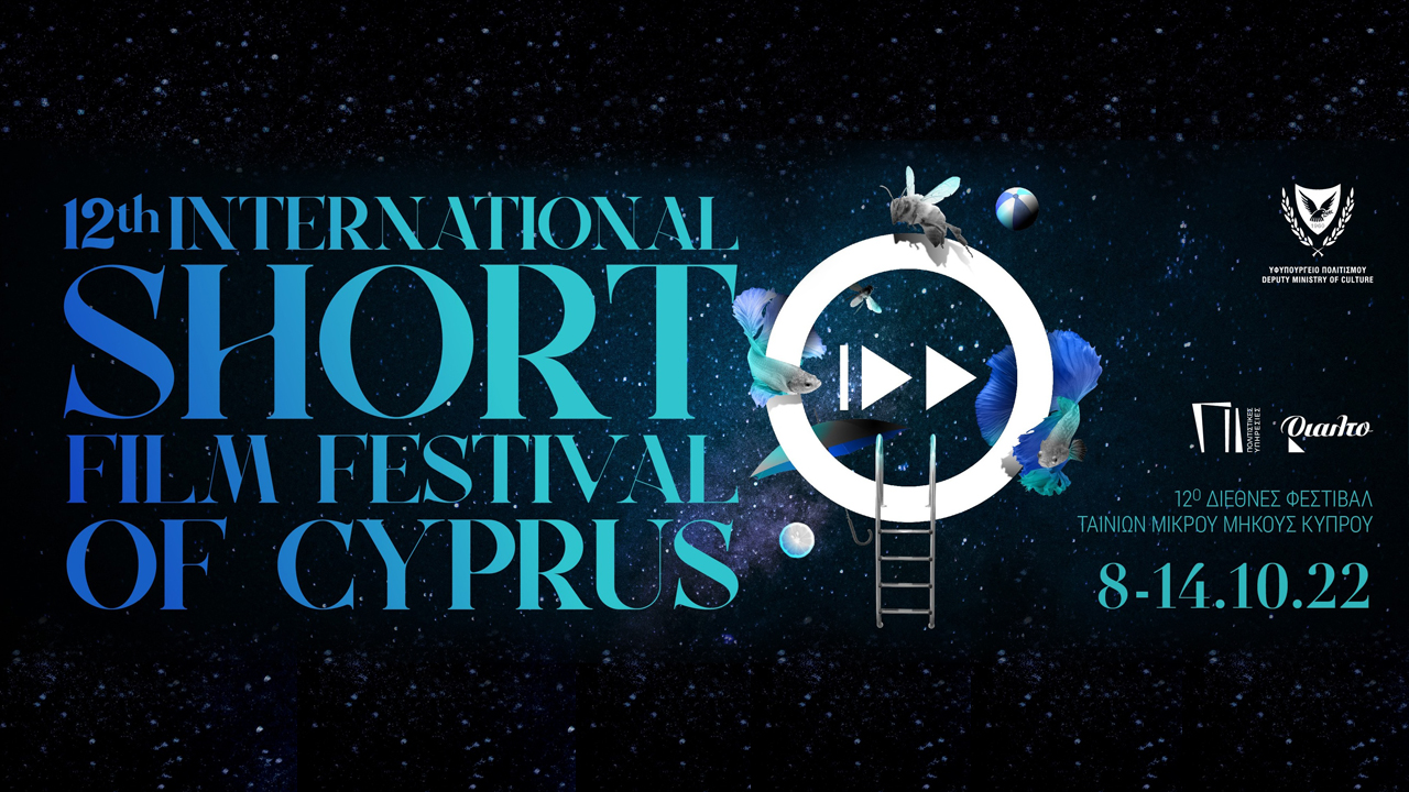 image Short films on the big screen