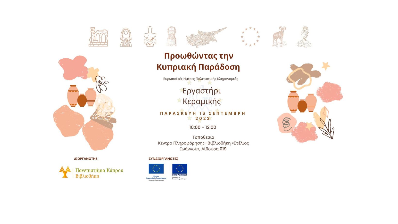 image Nicosia participates in the European Heritage Days