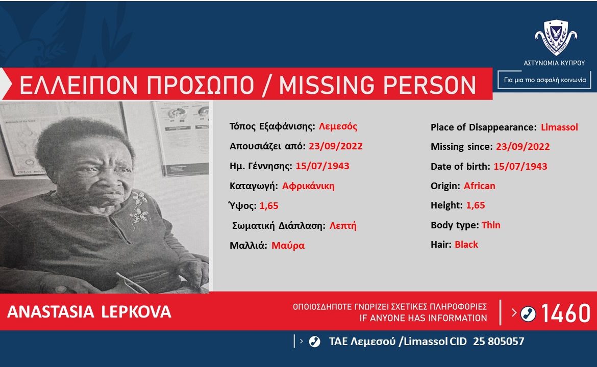 image Missing person report