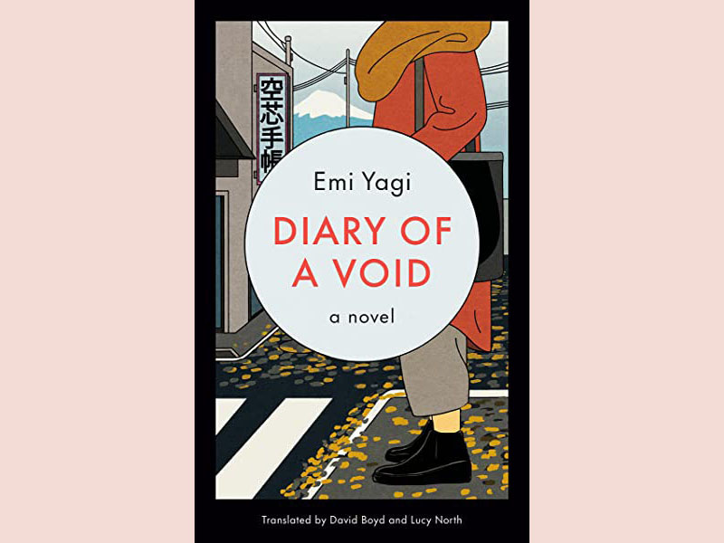 image Book Review: Diary of a Void by Emi Yagi