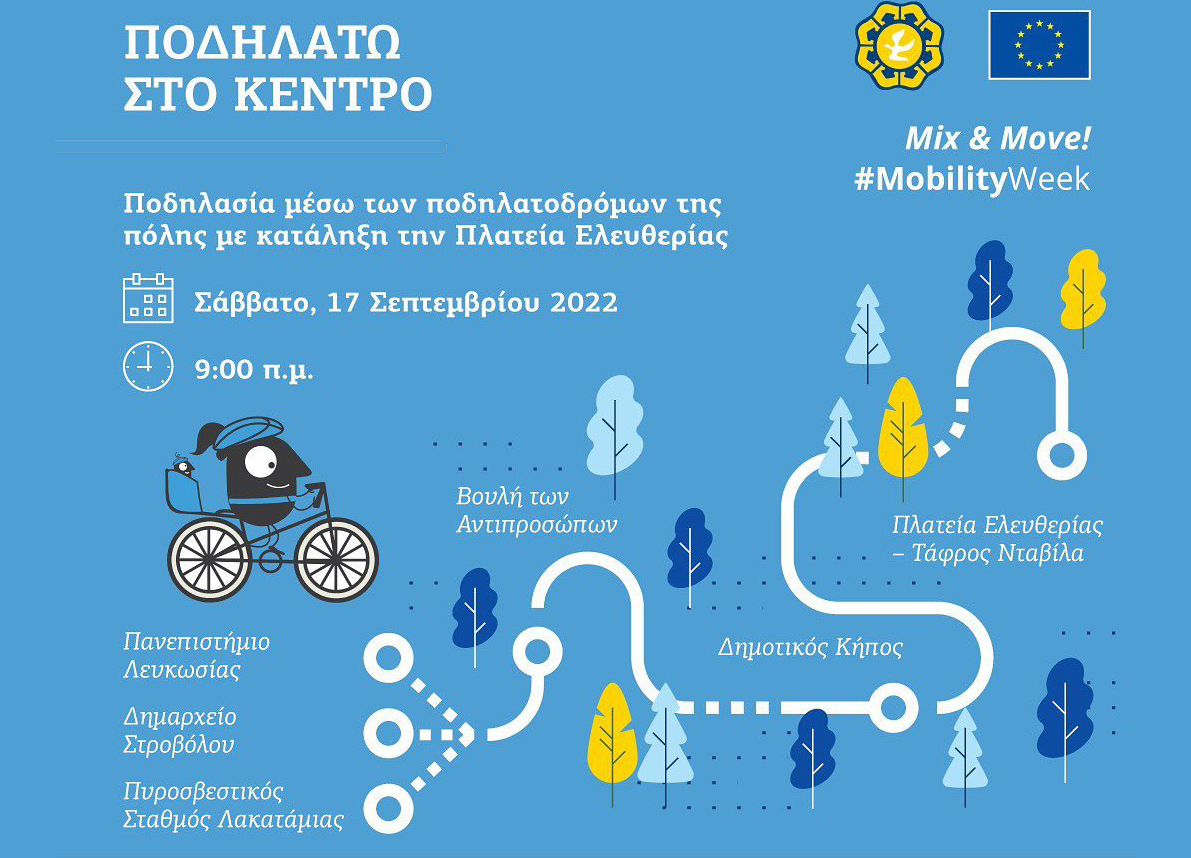 image Nicosia events on Saturday to boost cycling