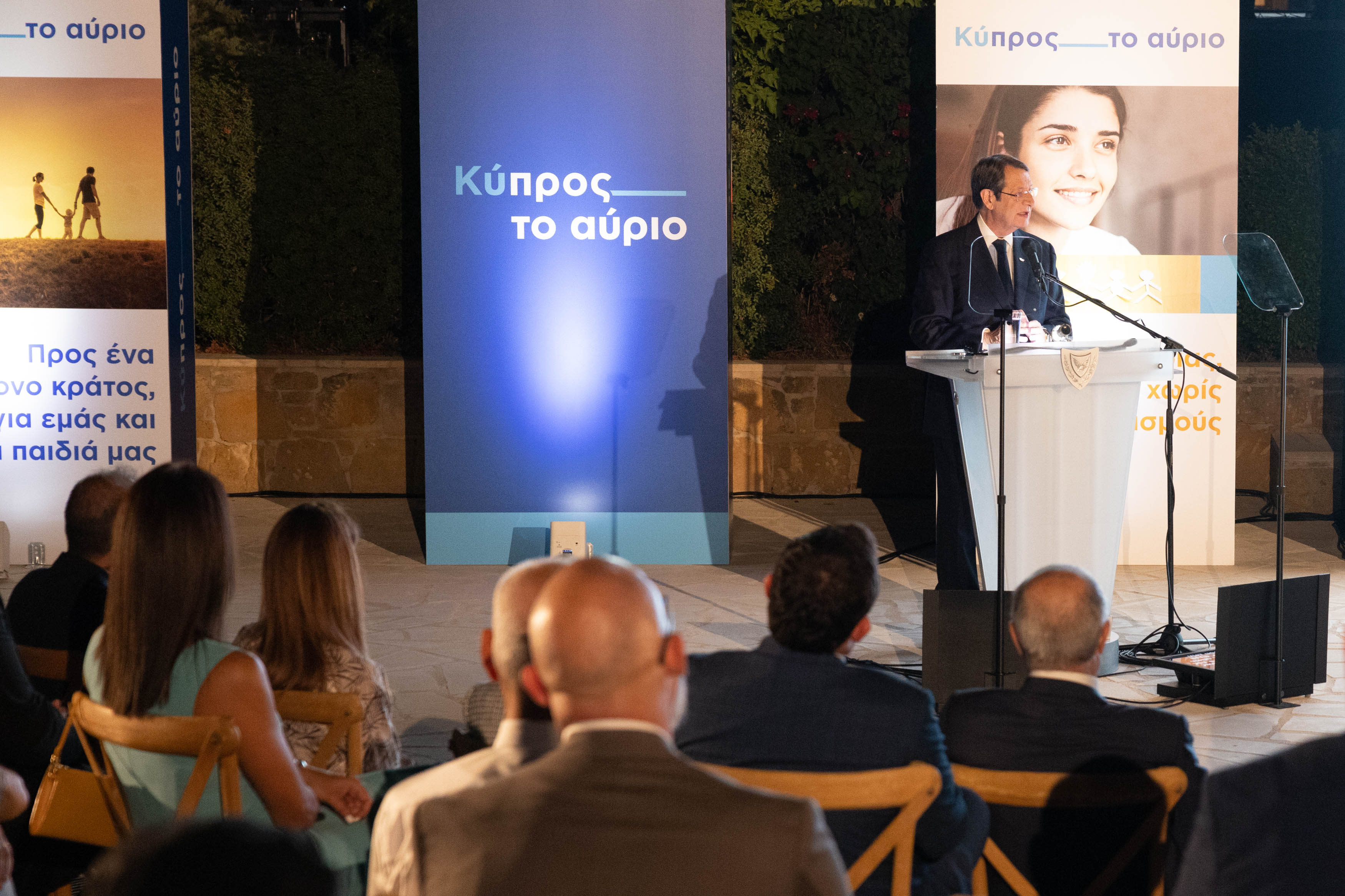 image Cyprus Tomorrow plan is Anastasiades’ ‘legacy’