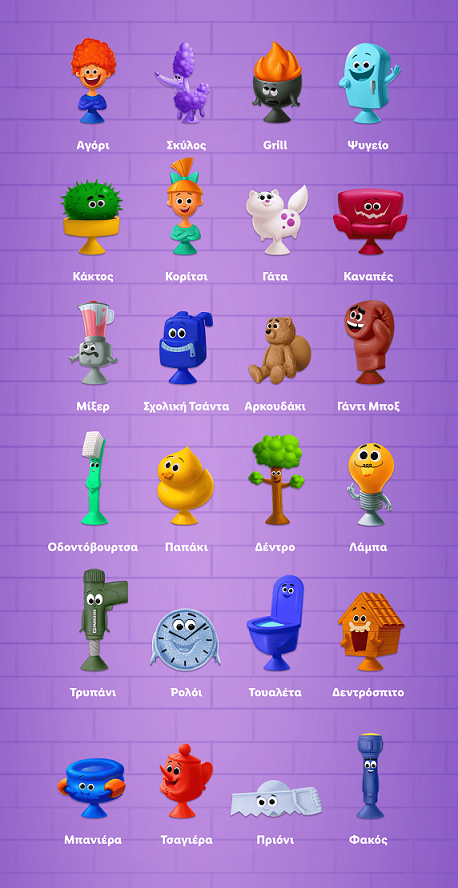 stikeez0