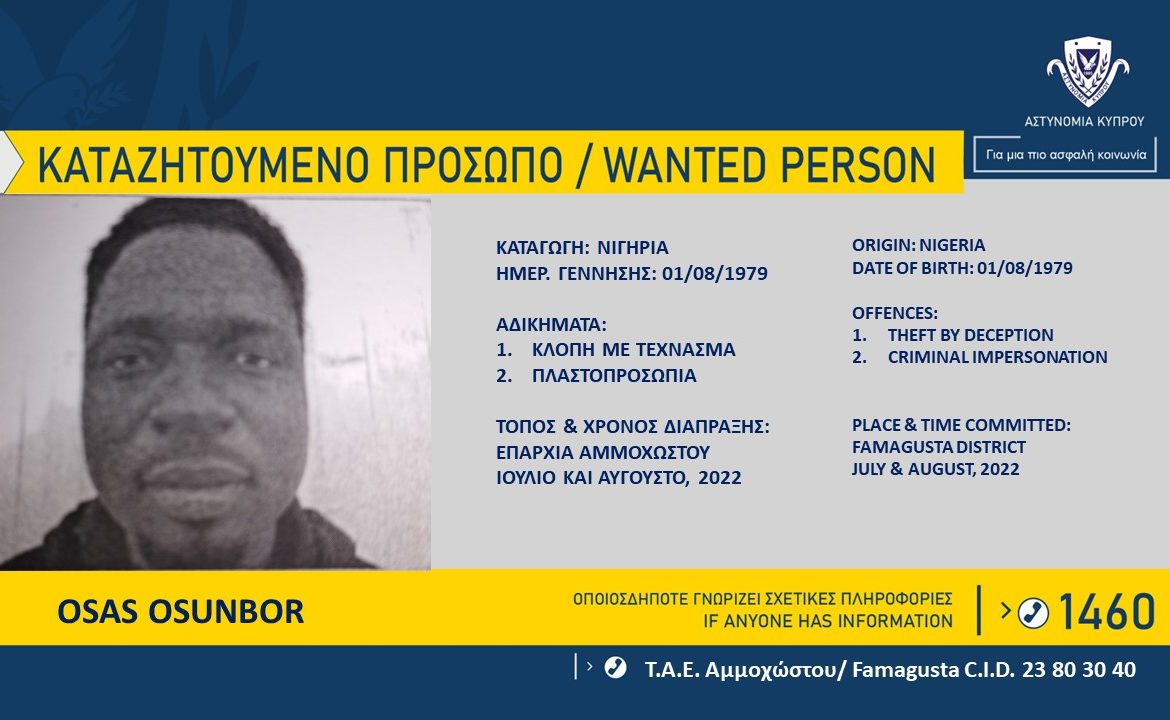 image Man wanted after another scammed out of €89,000