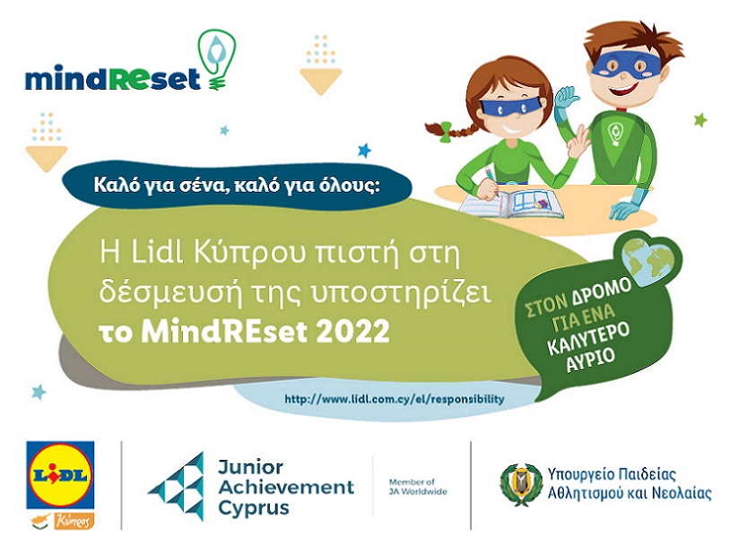 image Mind REset again to support youth eco-entrepreneurship