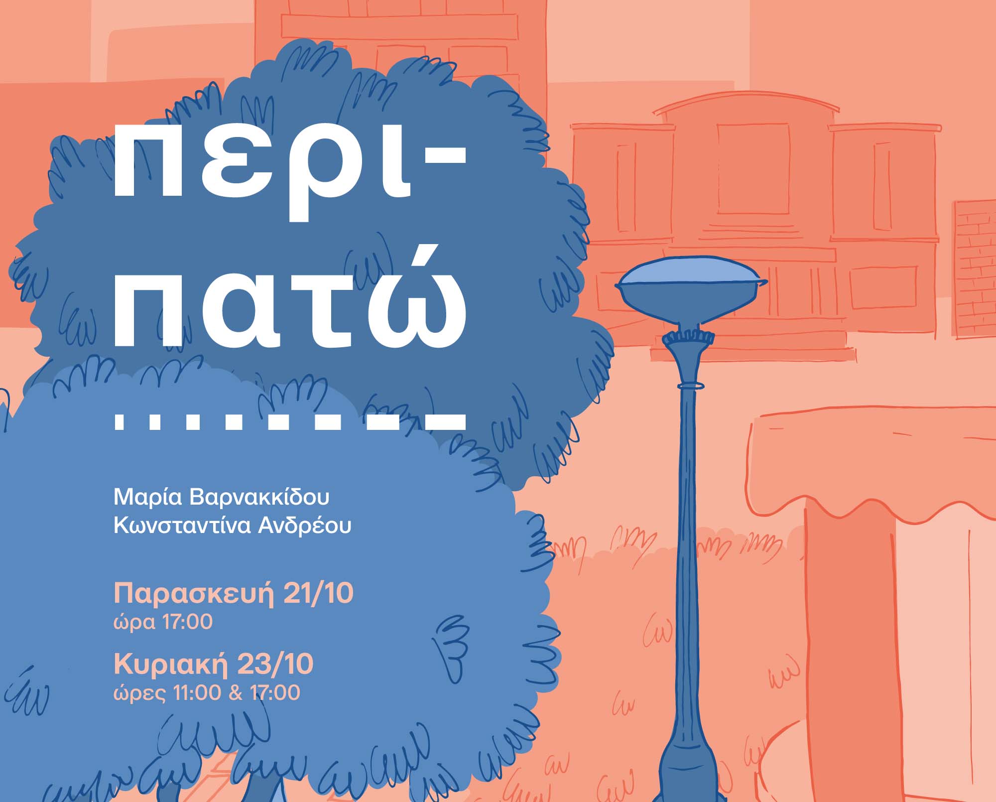 image Take a journey across time with Rialto Theatre