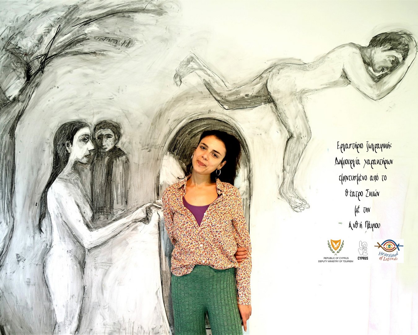 image Character Art Workshops in Kalopanayiotis
