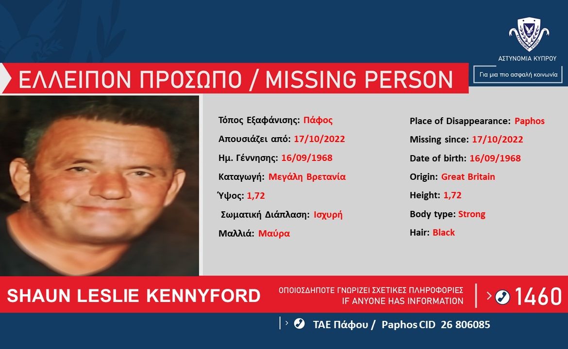 image Missing person report