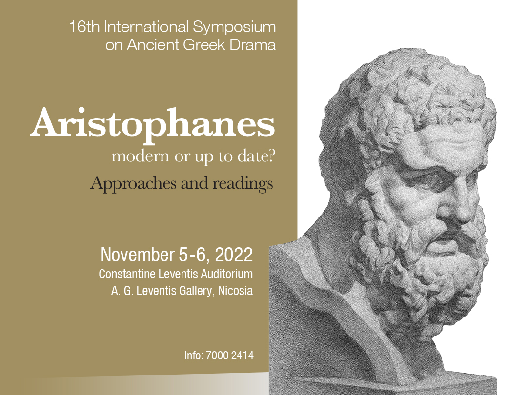 image International symposium on ancient Greek drama coming to Nicosia