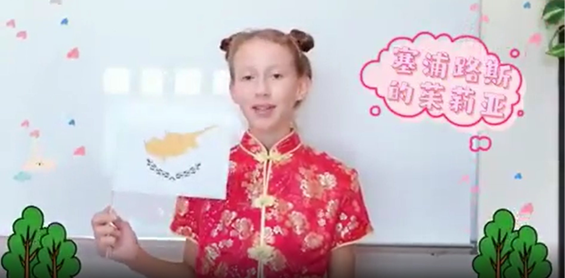 image Celebration for the Chinese school in Cyprus