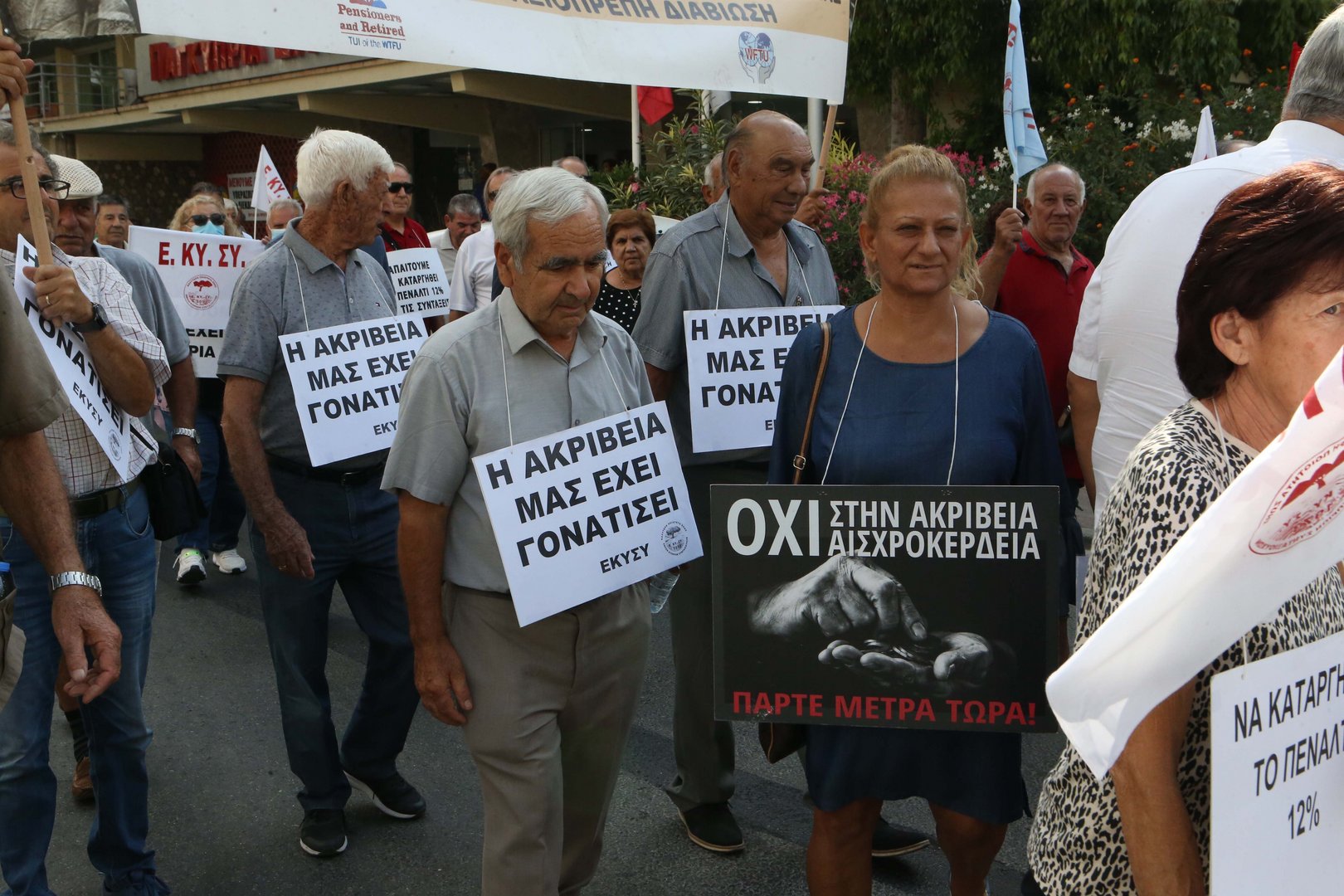 image Pensioners call for more support, threaten ‘dynamic measures’