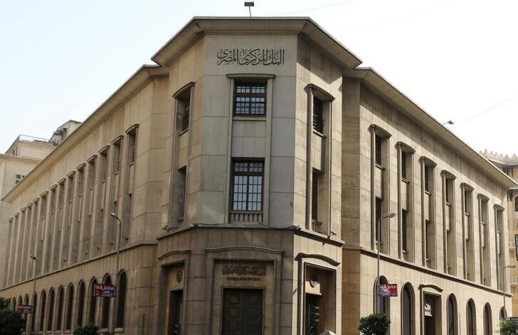 image Egypt interest rate hike step in right direction, IMF official says