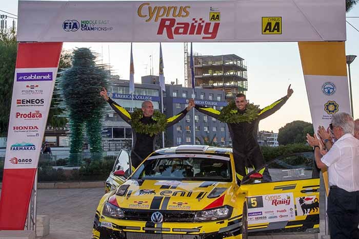 image Funding dispute halts Cyprus Rally