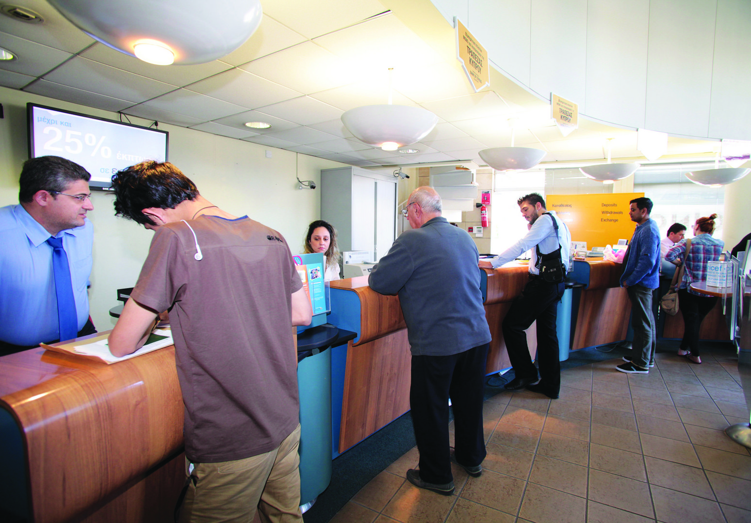 image Cypriots have low confidence in financial advice from bank officials