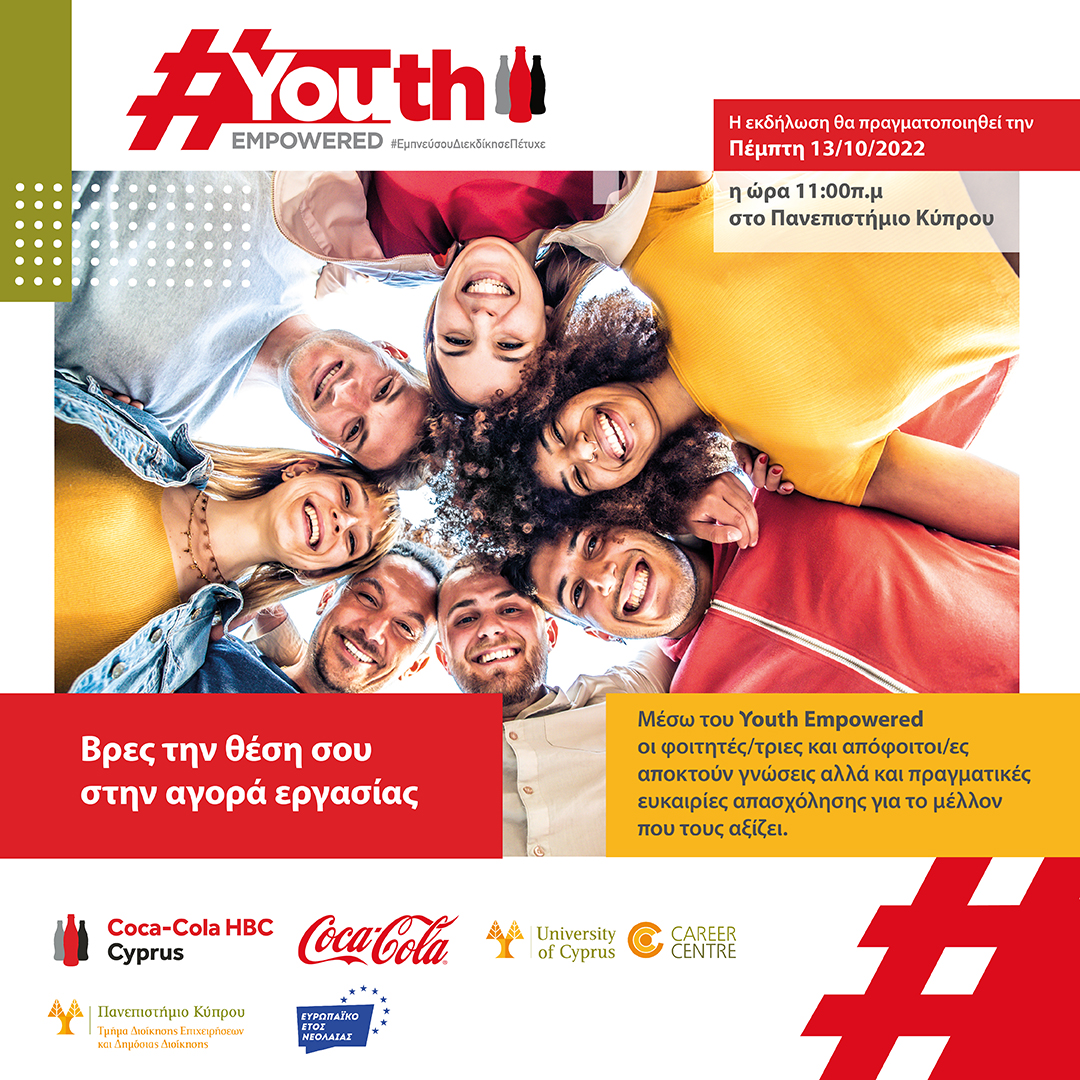 image Coca-Cola HBC Cyprus&#8217; #YouthEmpowered Programme returns