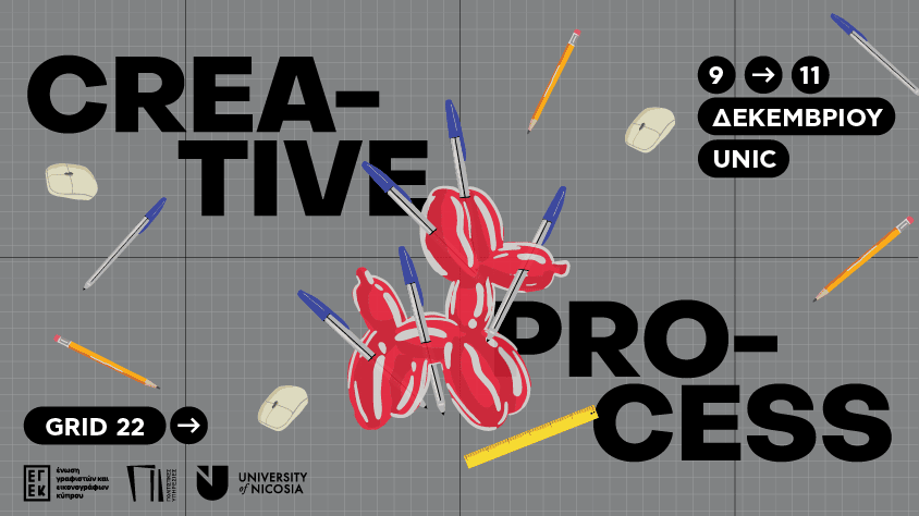 image Conference looks at the creative process