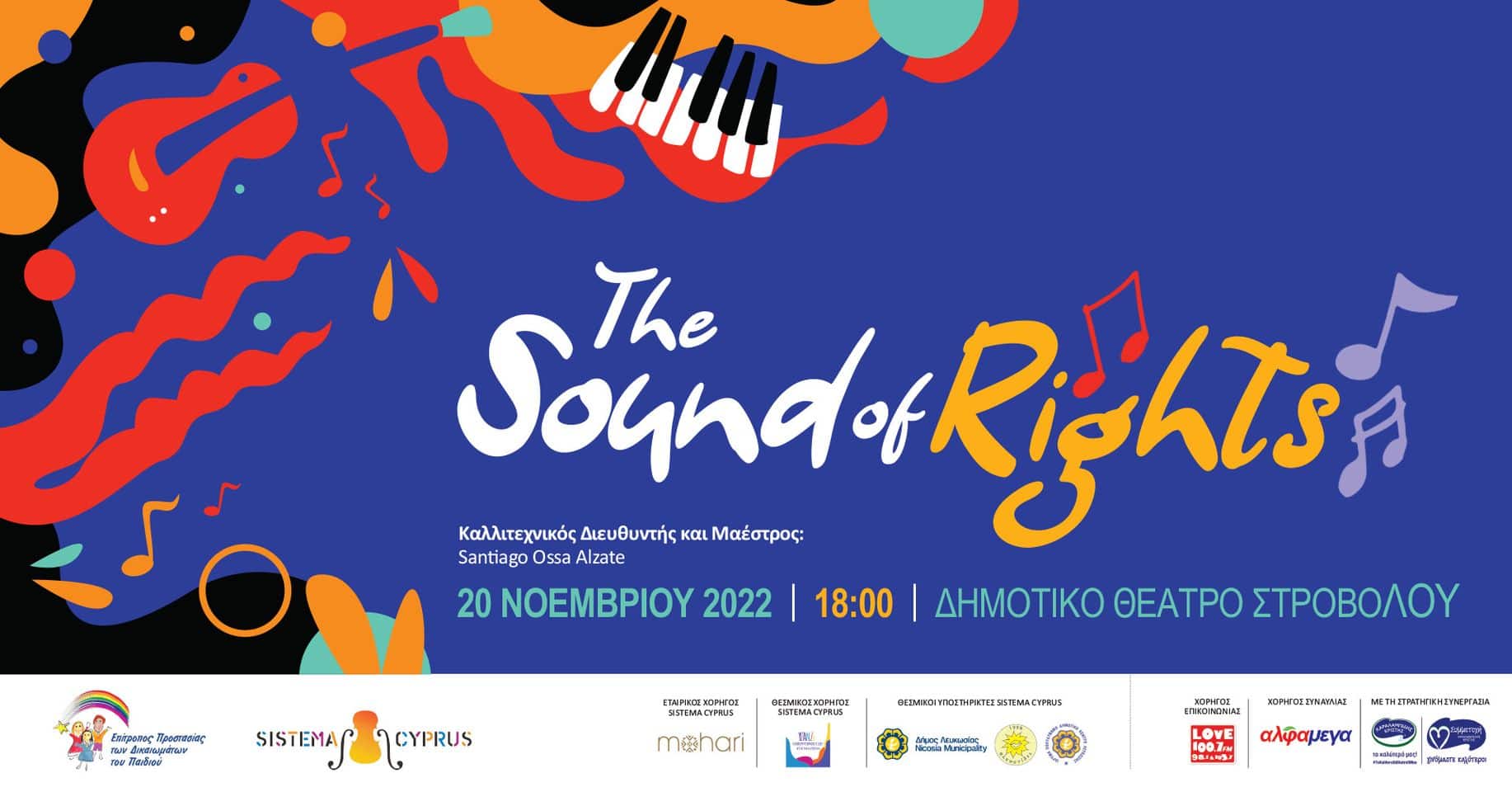 image Sistema Cyprus concert celebrates Universal Children’s Rights Day
