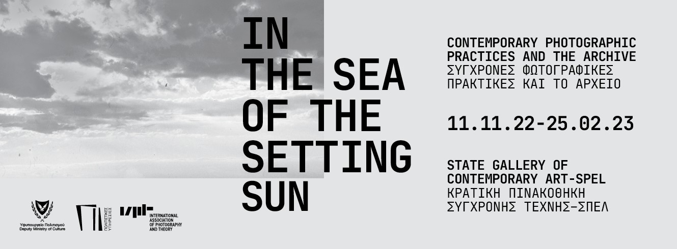 image In the sea of the setting sun: new photography exhibition