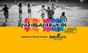 ab radiomarathon 800x480
