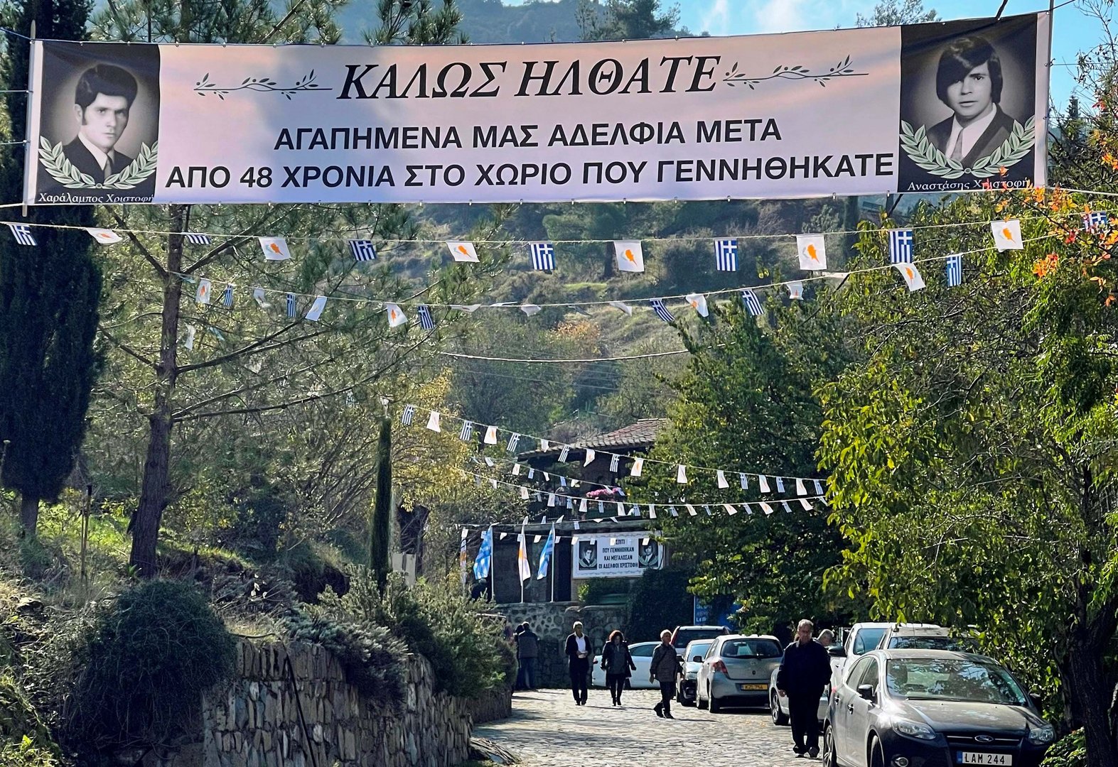 image ‘Tragic’ failure to mark 1974 funerals