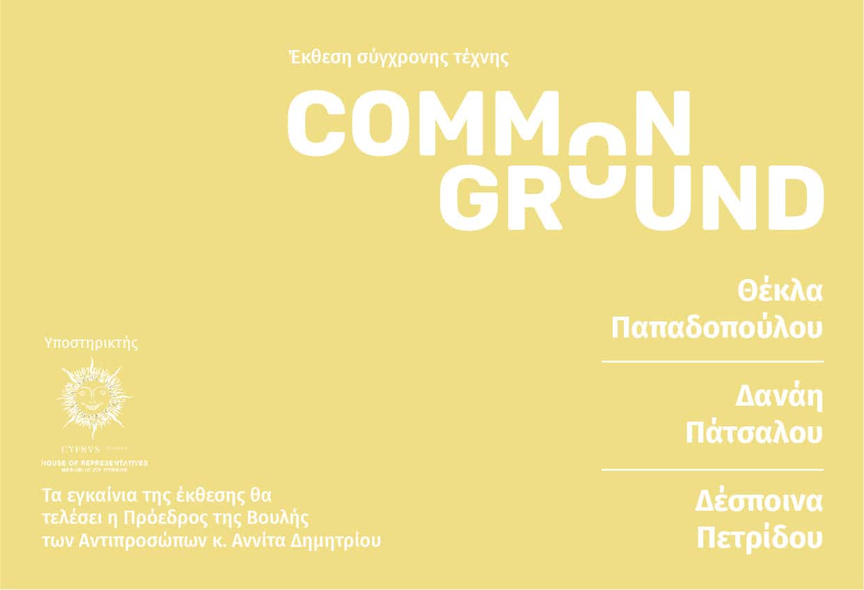 image Common Ground: contemporary art exhibition at House of Representatives