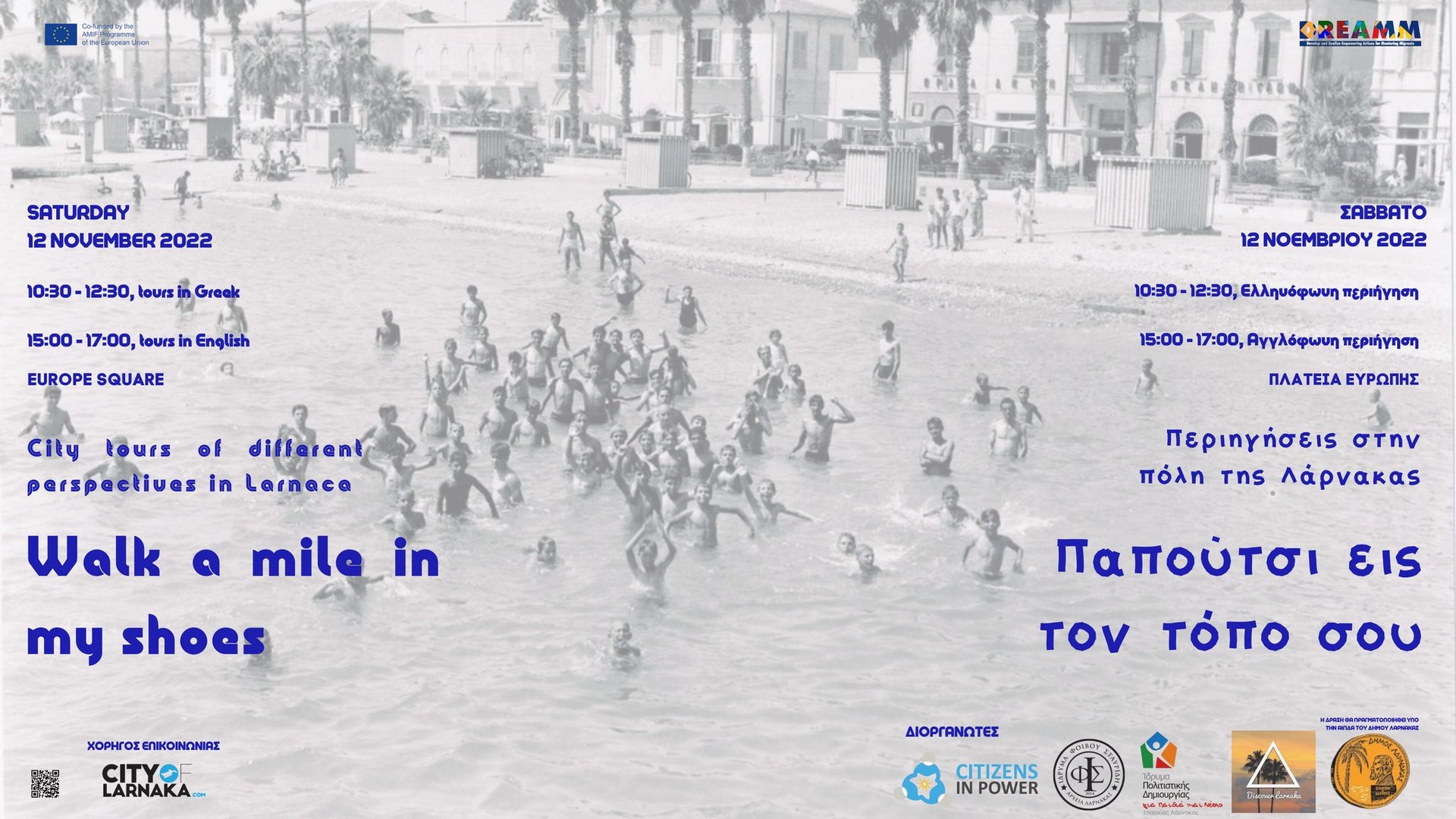 image Tour Larnaca from a different perspective