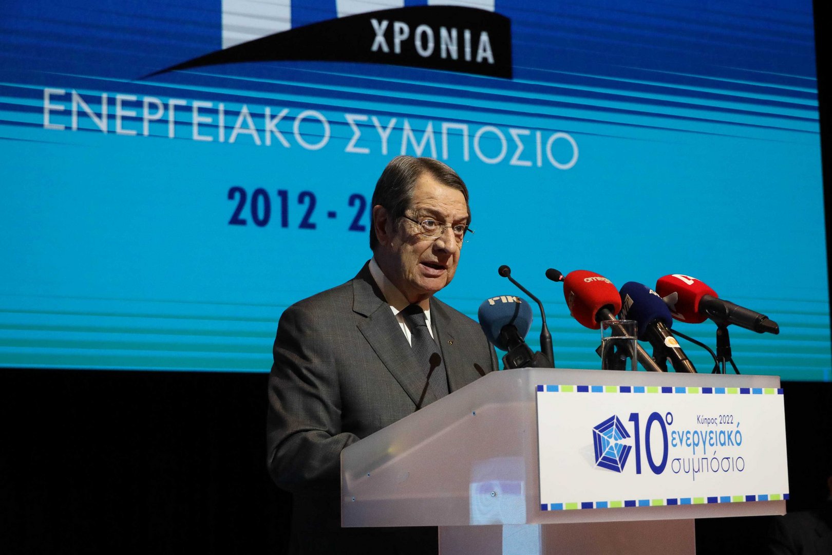 image Anastasiades: Cyprus will continue its energy policy despite Turkish threats