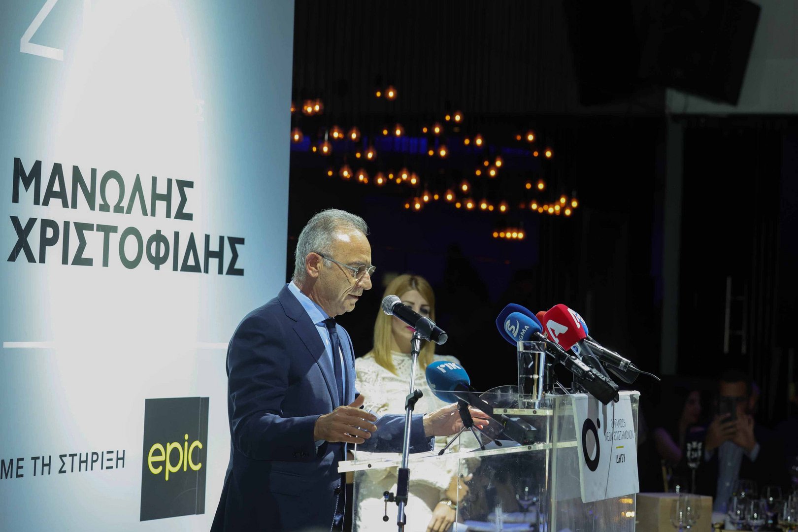 image Next president faces ‘most difficult conditions’ says Neophytou