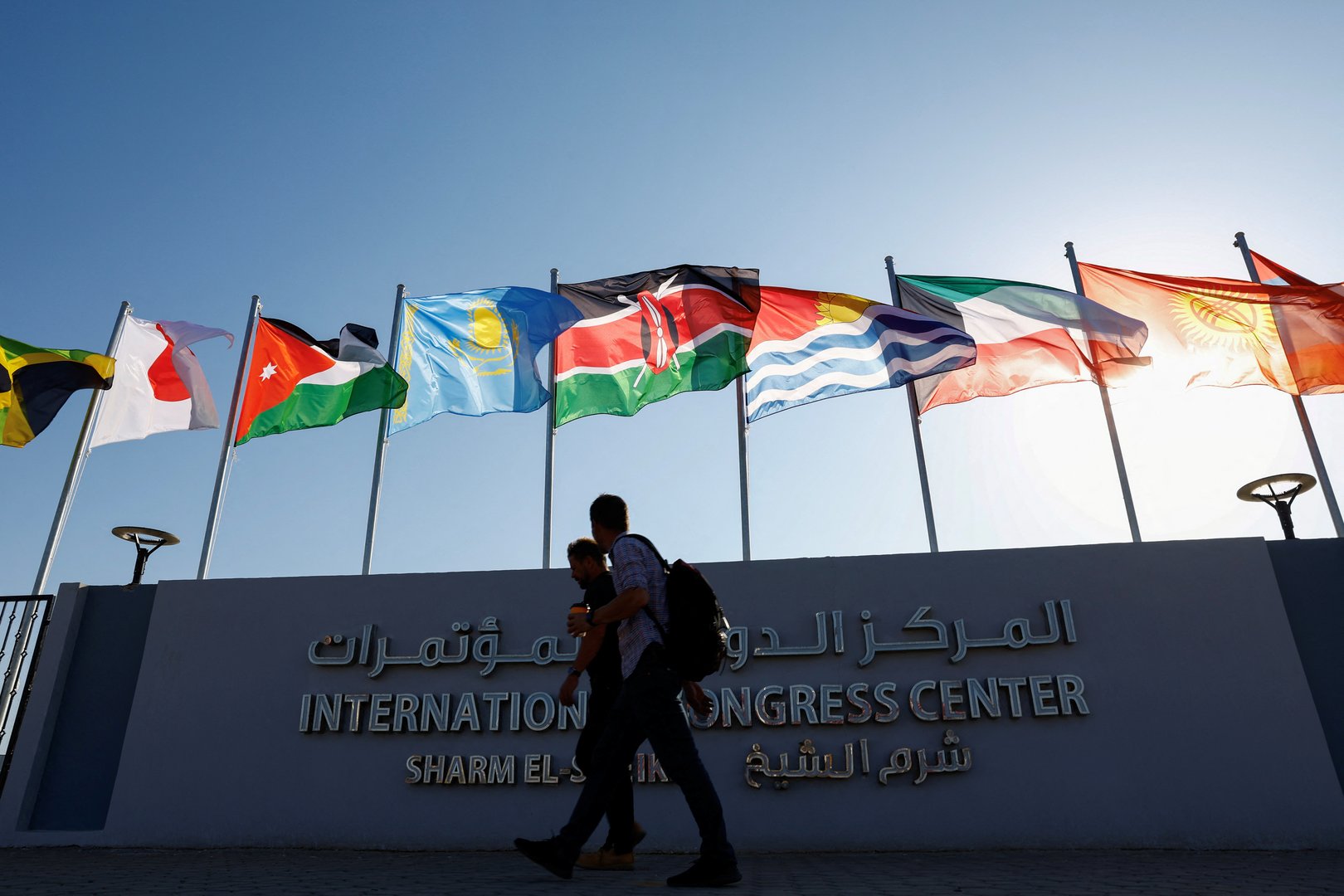 image Green energy transition outlook on the road to COP28
