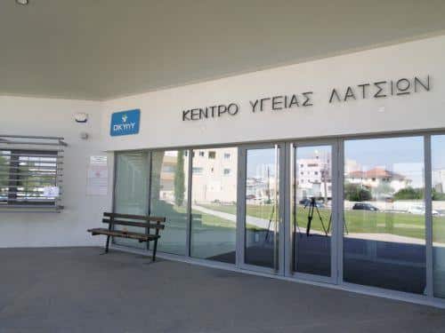 image Vaccination certificate centres moved