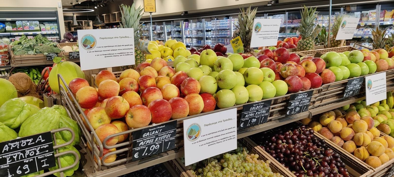 image New quality label for Troodos products