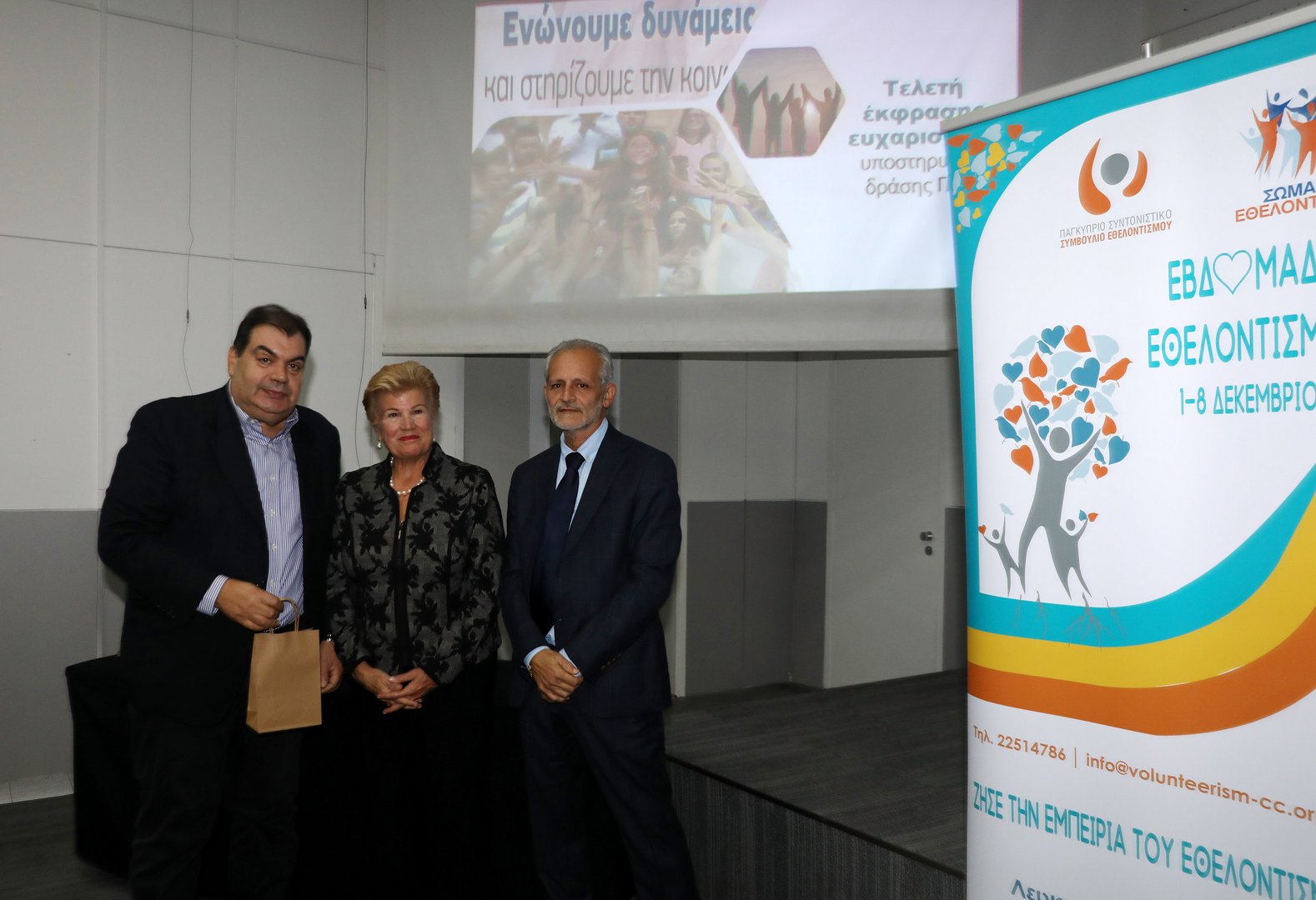 image Cypriots are ‘proud’ contributors to volunteerism