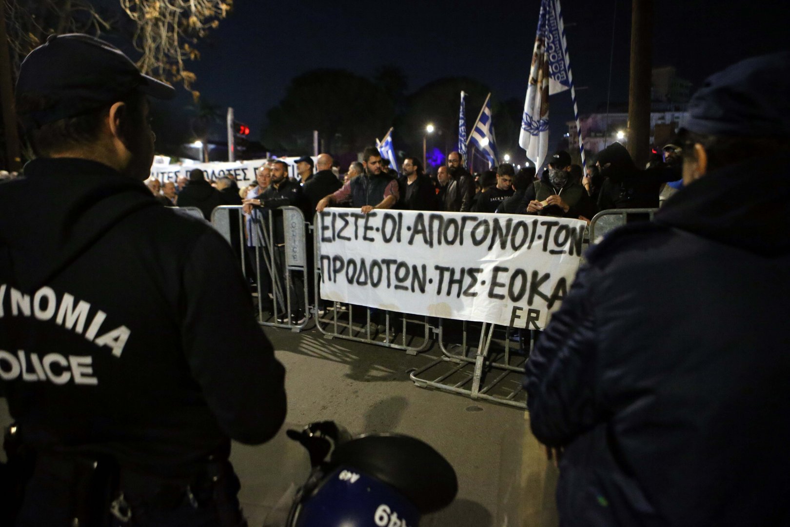 image Anastasiades condemns ‘unacceptable incidents’ at the Grivas rally (Updated)