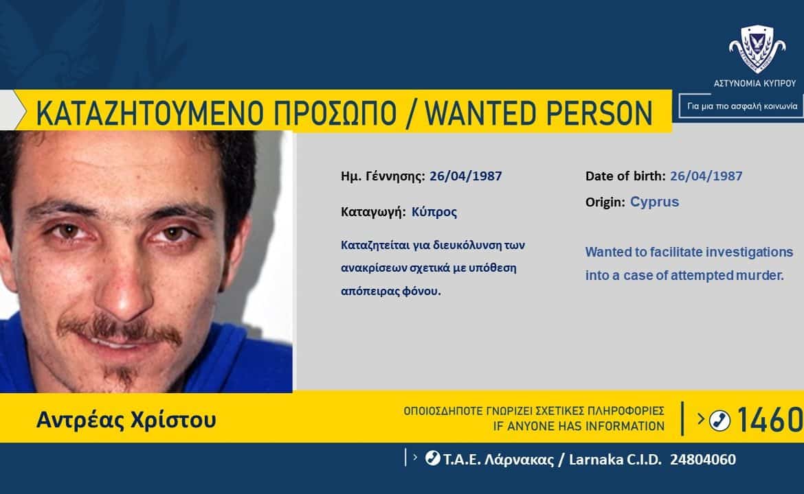 image Police seeking third suspect in Oroklini shooting