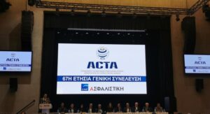 acta agm