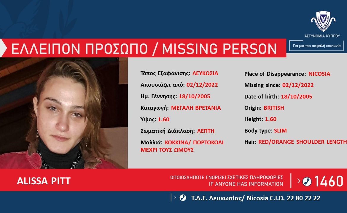 image Seventeen-year-old Briton missing since December 2