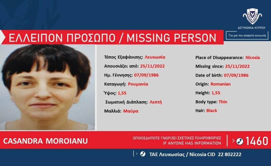 casandra moroianu 1170x720