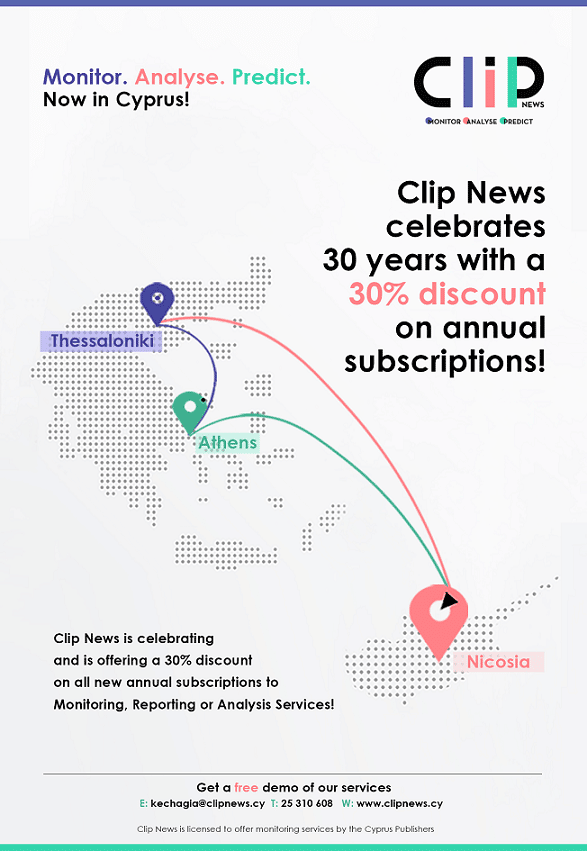 clip news2