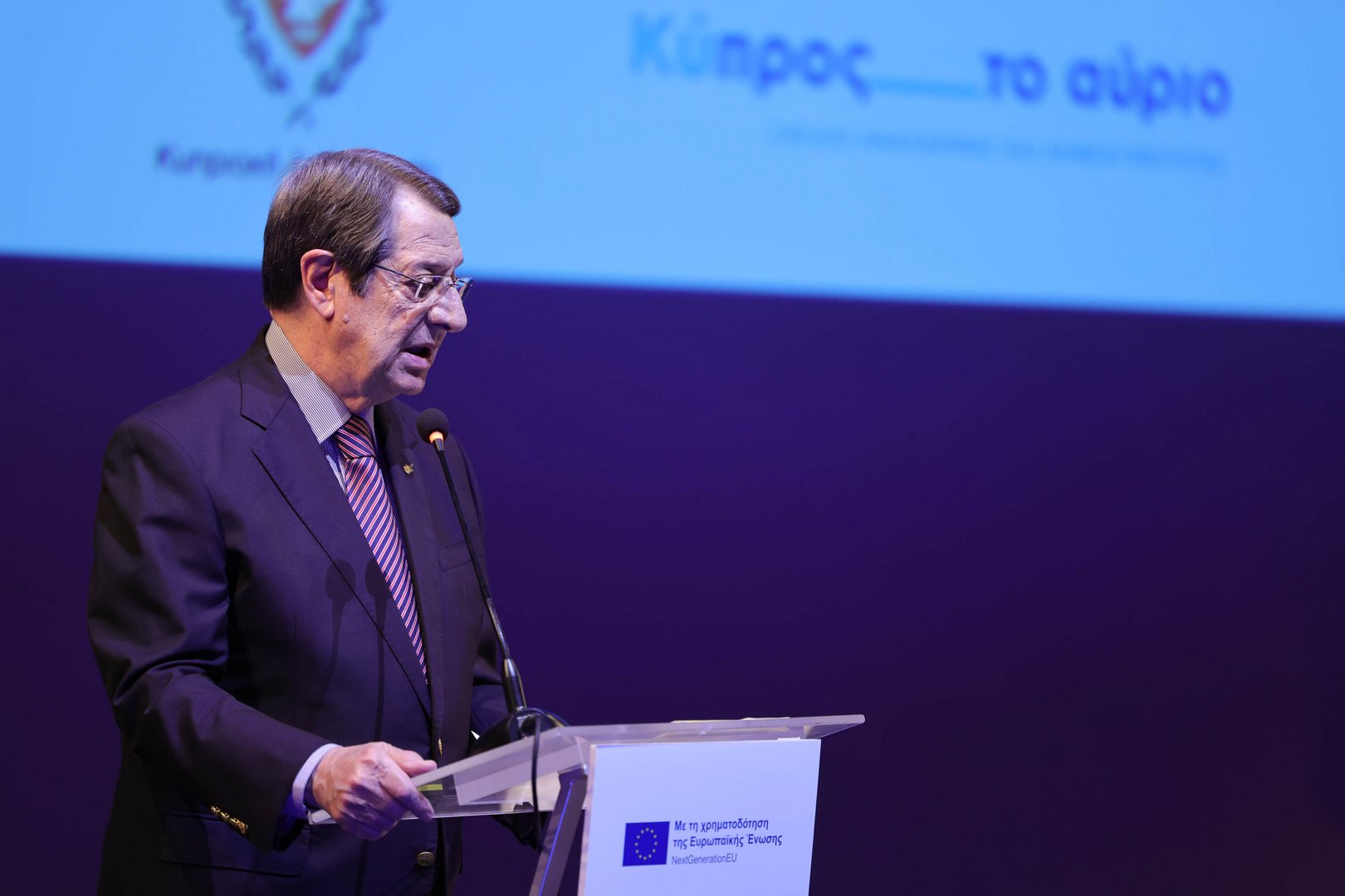 image Cyprus will secure €4.4 billion from the ‘Cyprus Tomorrow’ plan