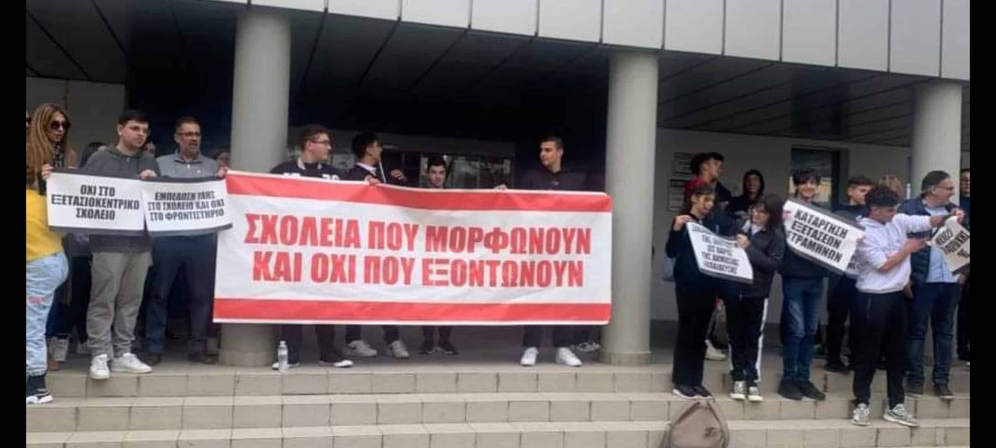 image Students protest over twice-yearly exams