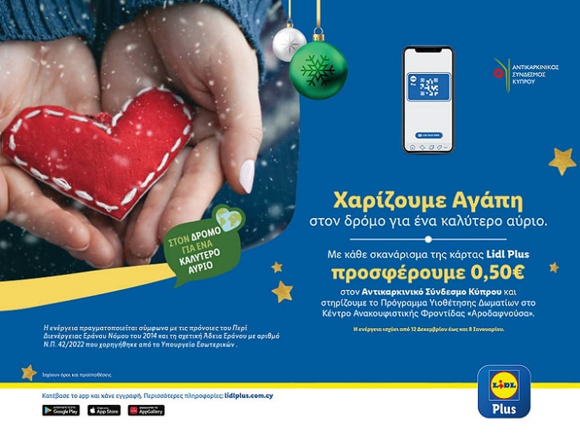 image Lidl Cyprus: a decade of support to island&#8217;s Anti-Cancer Society