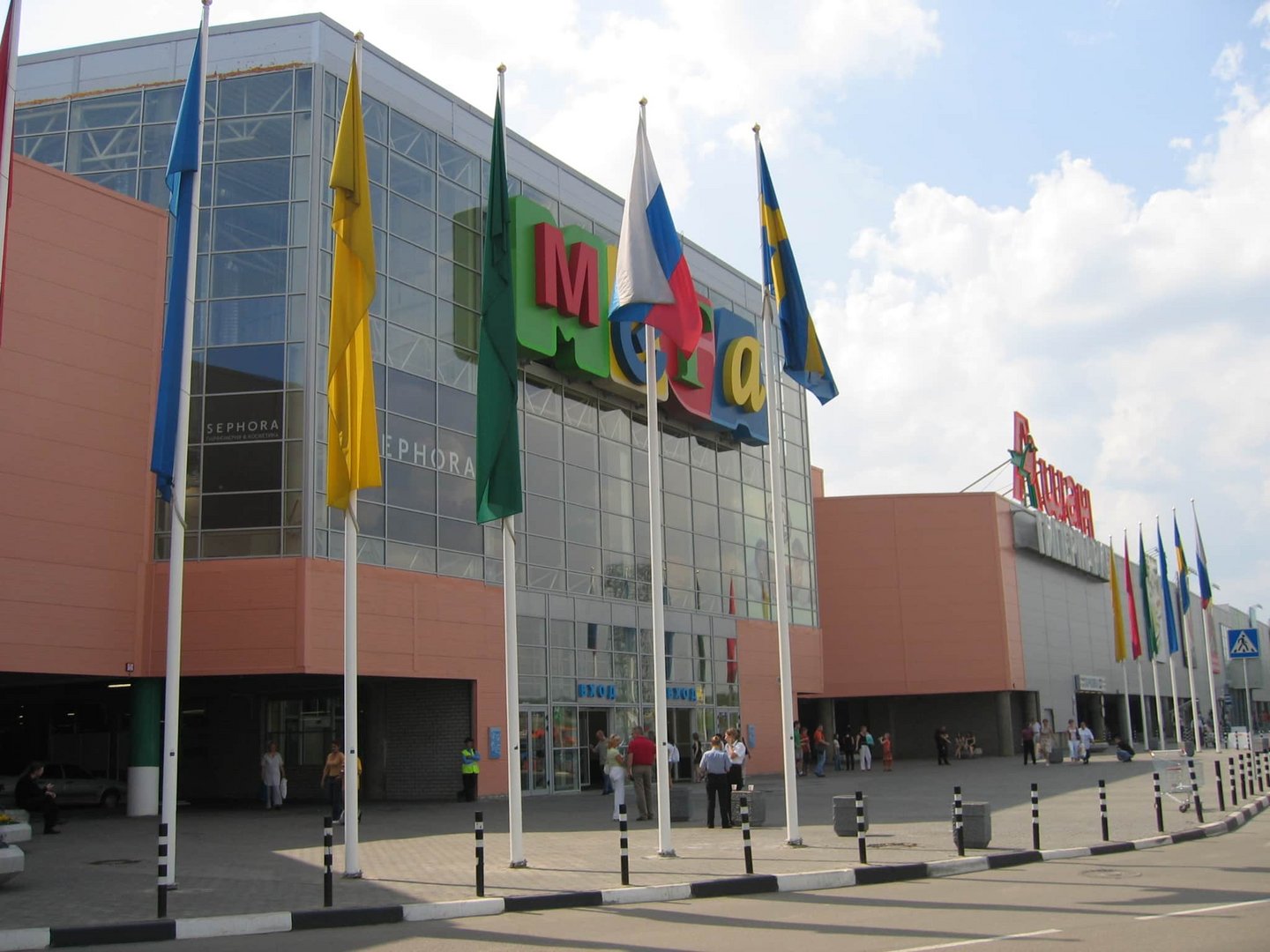 image Fire rages through shopping mall in Moscow suburbs