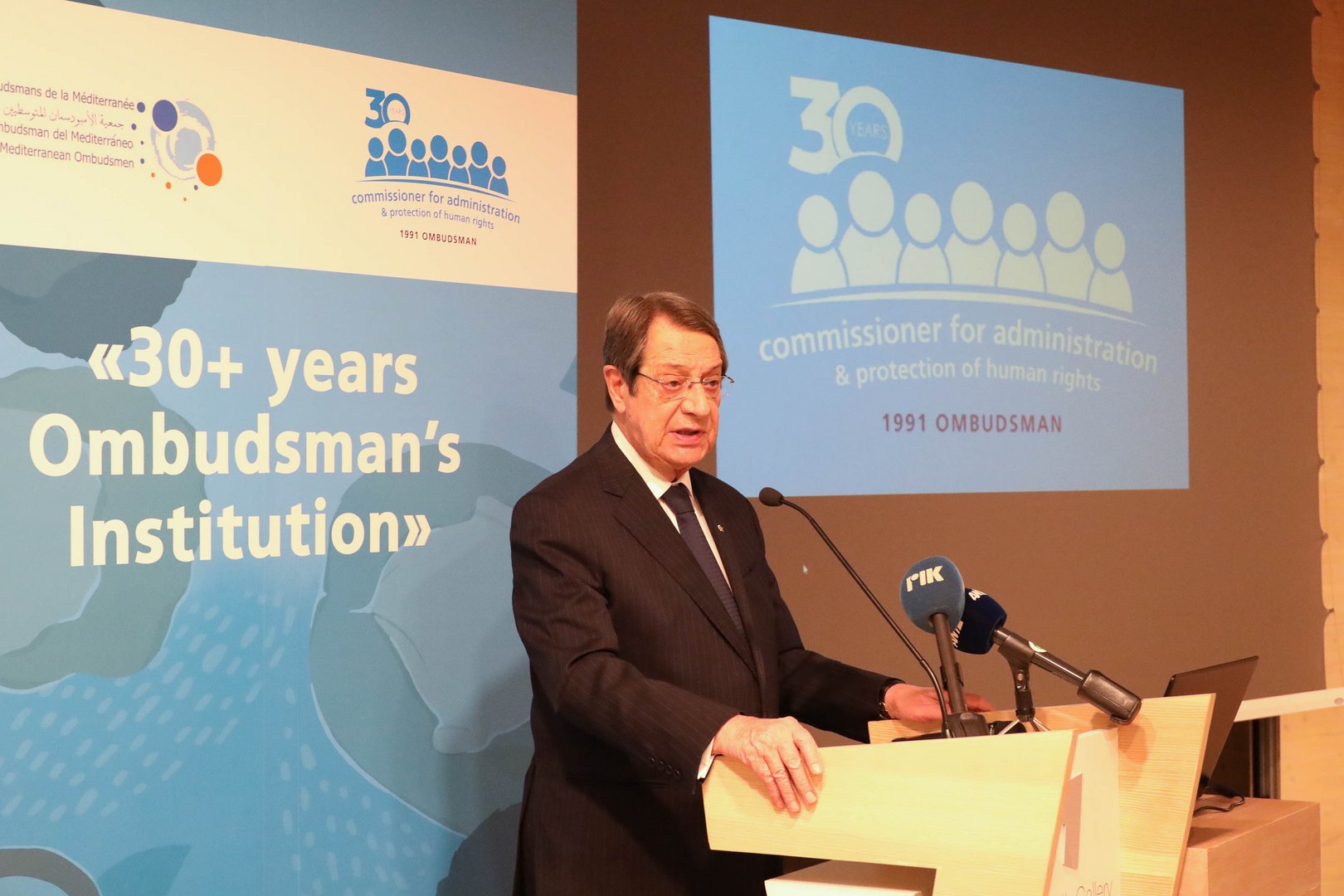 image President lauds 30 years of Ombudsman’s office