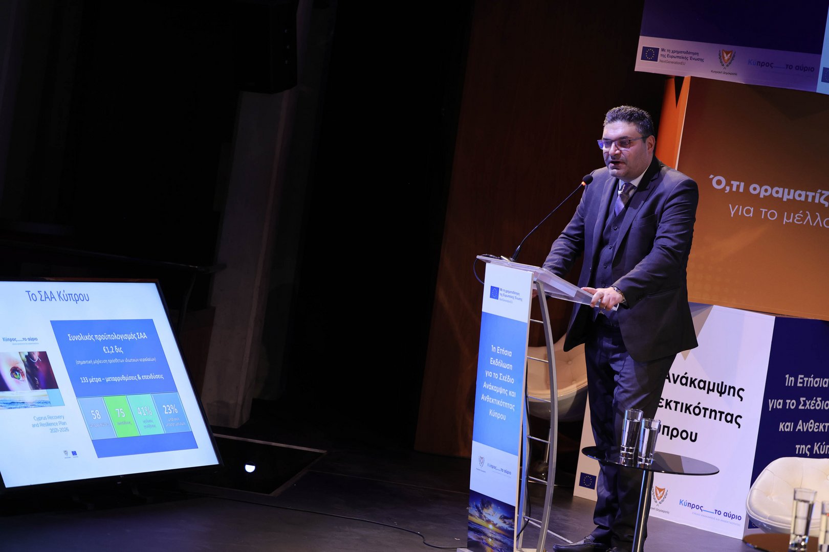image Petrides: Inflation a significant challenge to recovery plan
