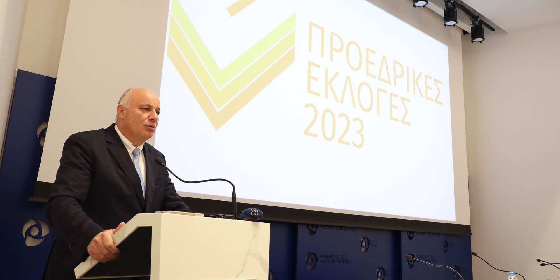 image Candidacies for presidential elections to be submitted on January 5