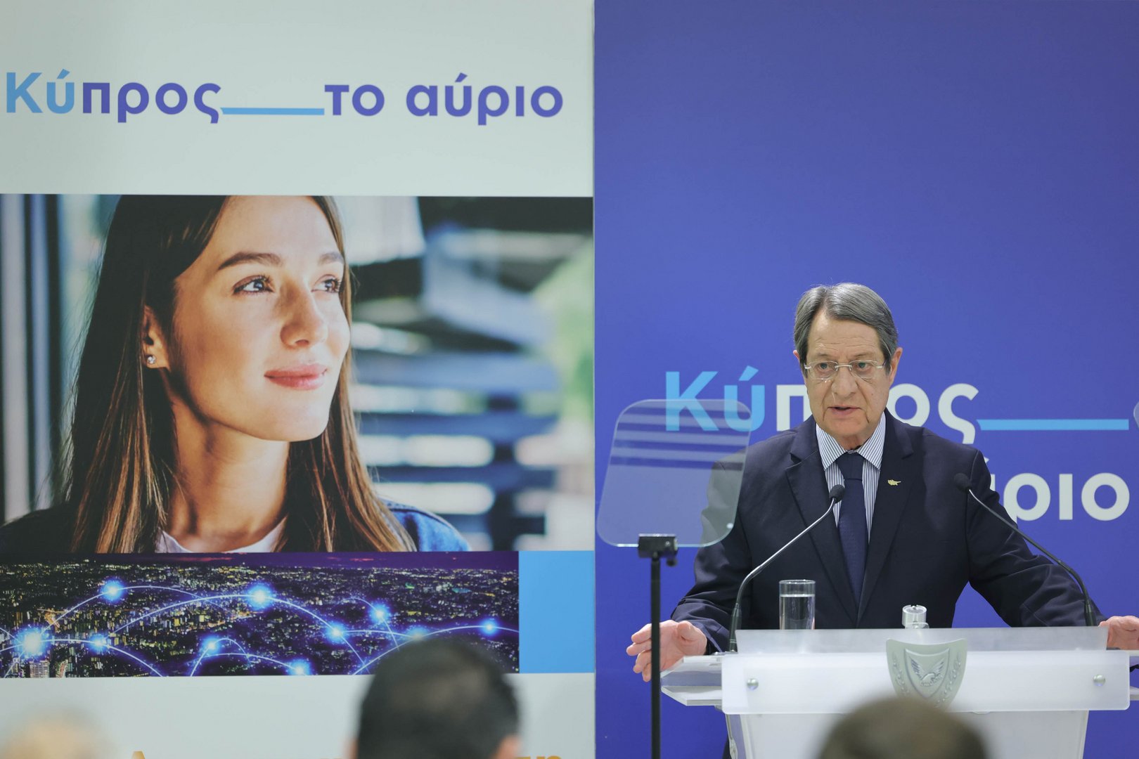 image ‘Our reforms have brought Cyprus into the 21st century’