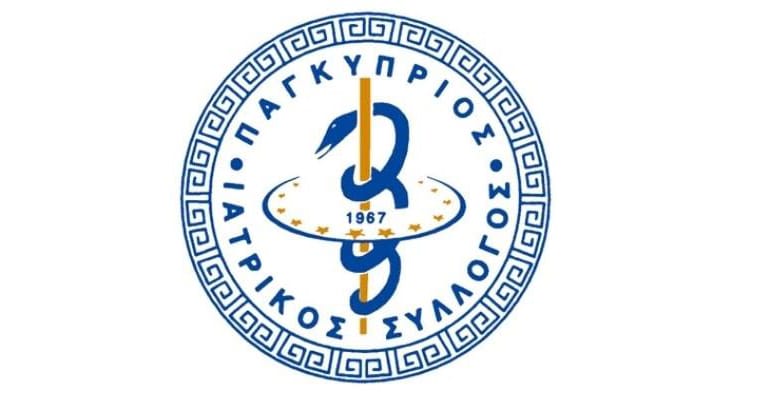 image Medical Association under investigation for potentially violating competition rules