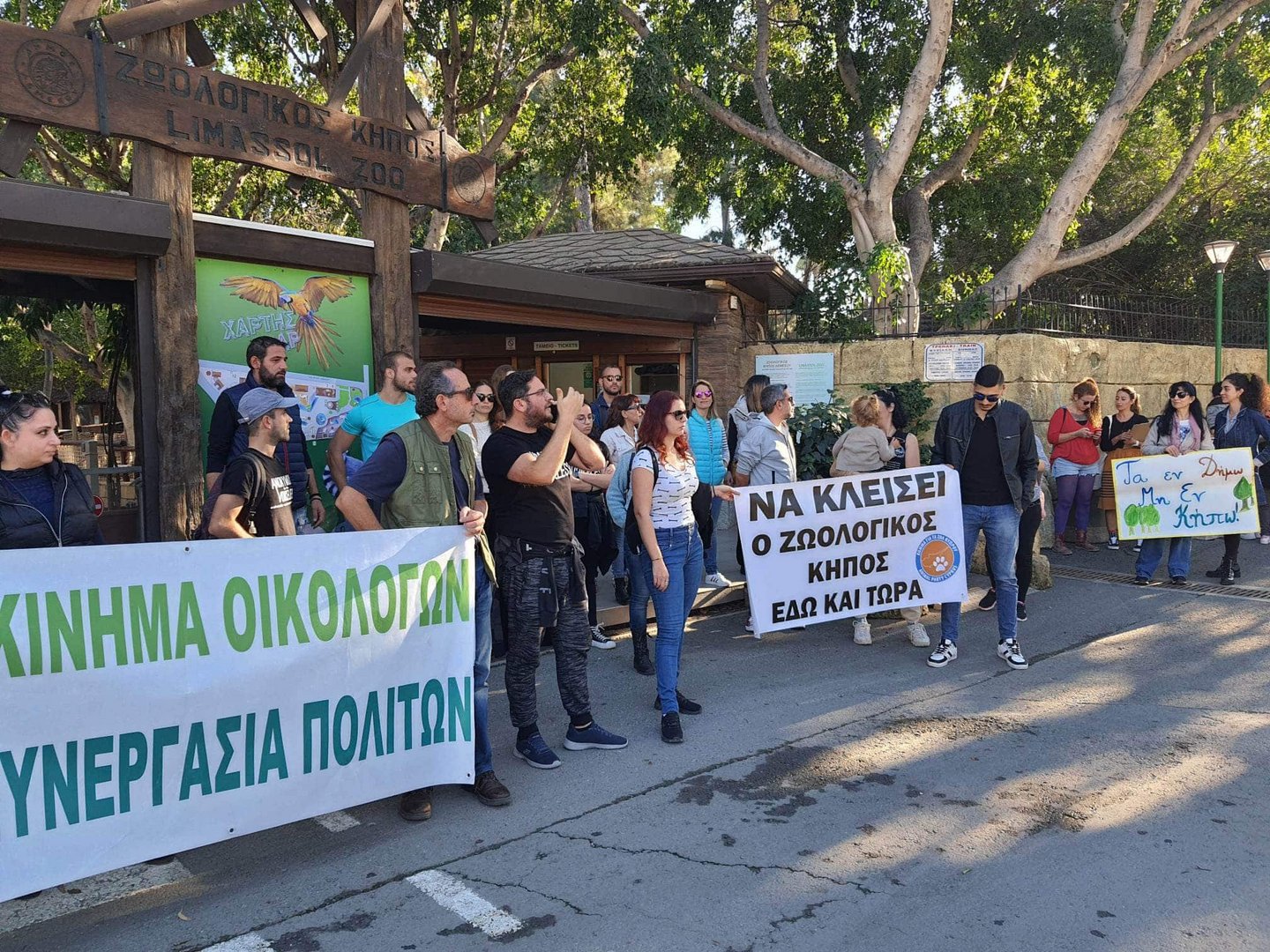 image Limassol Zoo may become ‘animal farm park’