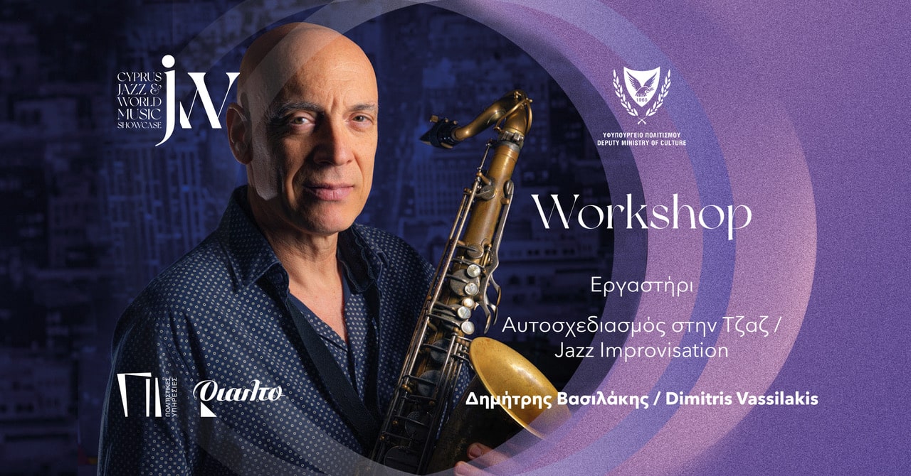 image An opportunity to immerse yourself in jazz improvisation