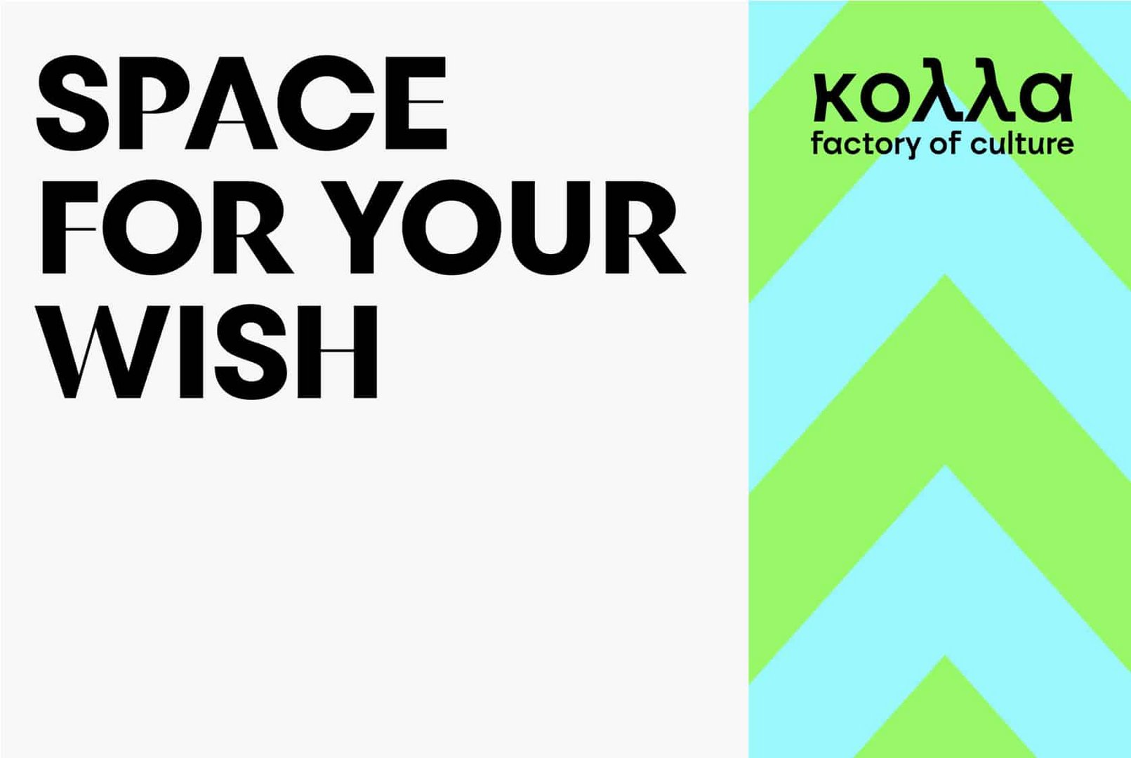 image Space for your wish